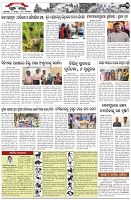 Page-3