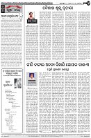 Page-4