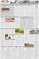 Page-5