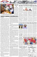 Page-7
