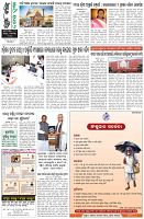 Page-8