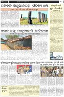 Page-2