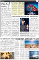 Page-3
