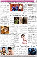 Page-4