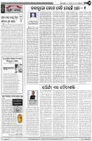 Page-4