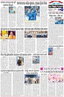Page-6