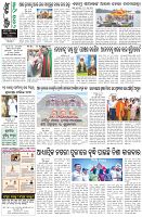 Page-8
