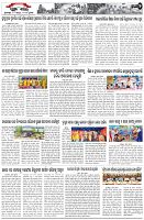 Page-2
