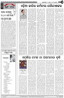 Page-4