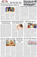 Page-5