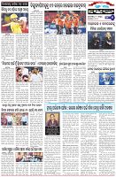 Page-6