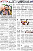 Page-7