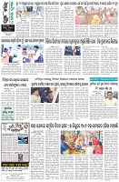 Page-8