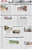 Page-2