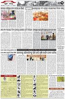 Page-3