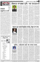 Page-4