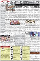 Page-3