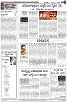 Page-4