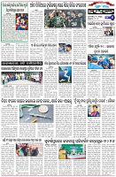 Page-6