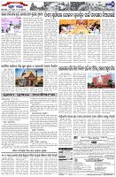 Page-7