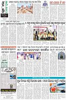 Page-8