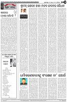 Page-4