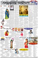 Page-5