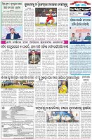 Page-6