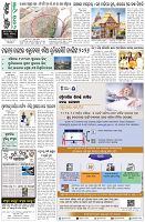 Page-8