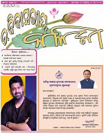 Page-1