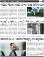 Page-2