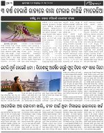 Page-3