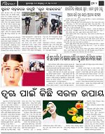 Page-4