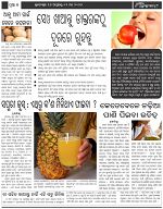 Page-7