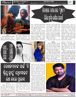 Page-8