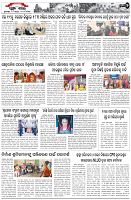 Page-2