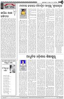 Page-4