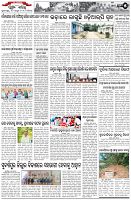 Page-5