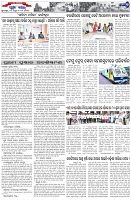 Page-7
