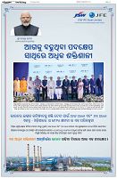 Page-3