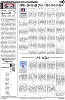 Page-4