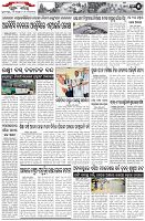 Page-5