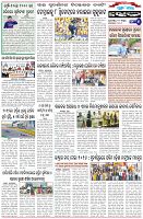 Page-6