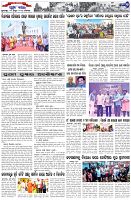 Page-7