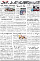 Page-2