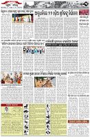 Page-3