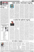 Page-4