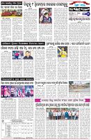 Page-6