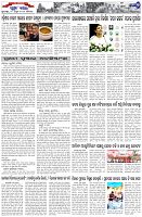 Page-7