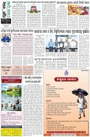 Page-8